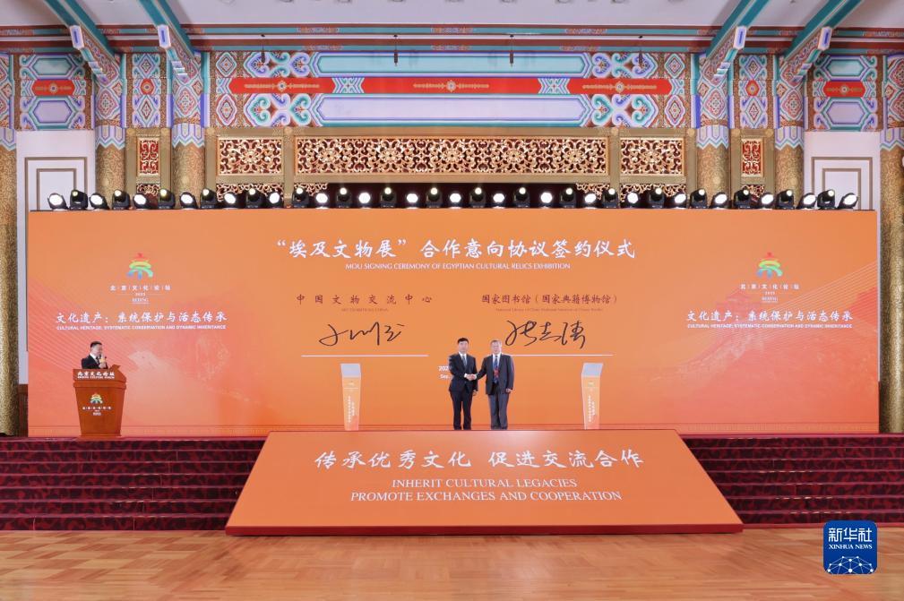 云顶夺宝入口